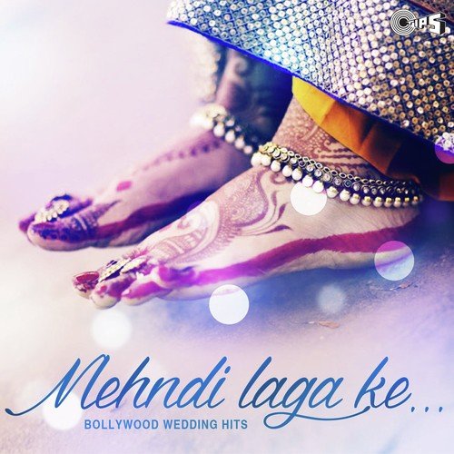 Ho Mubarak Tujhe (From Ghulam-E-Musthafa)