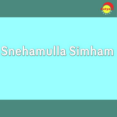 Niramezhum