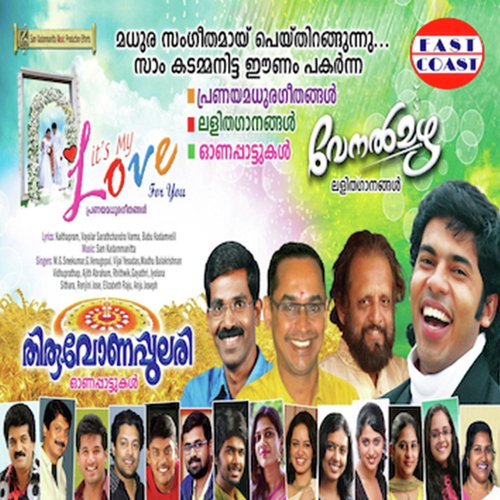 Uthradam Naale Ponnonam