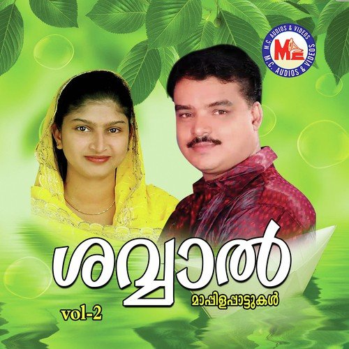 Abudaabilullorezhuthupetti