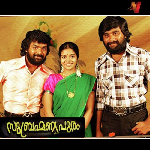 Kanninmaniyaal