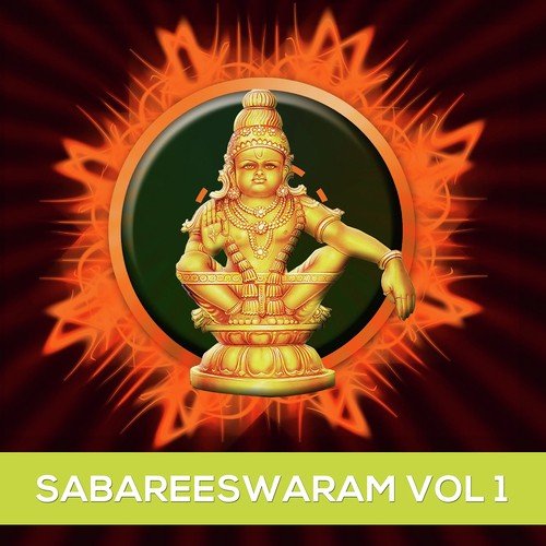 Sachithanantha