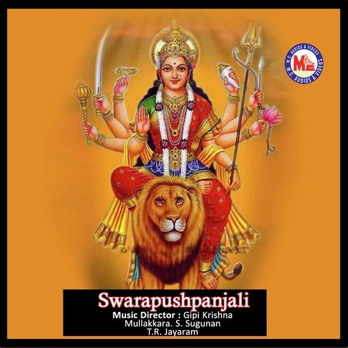 Chandanamanibimbam