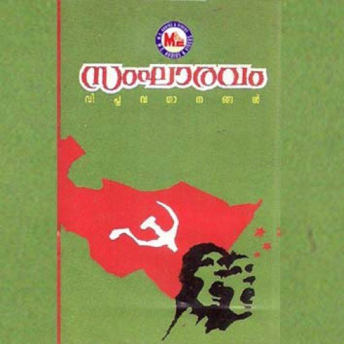 Oramma Petta