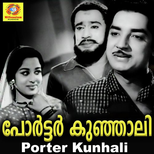 Vandikaran