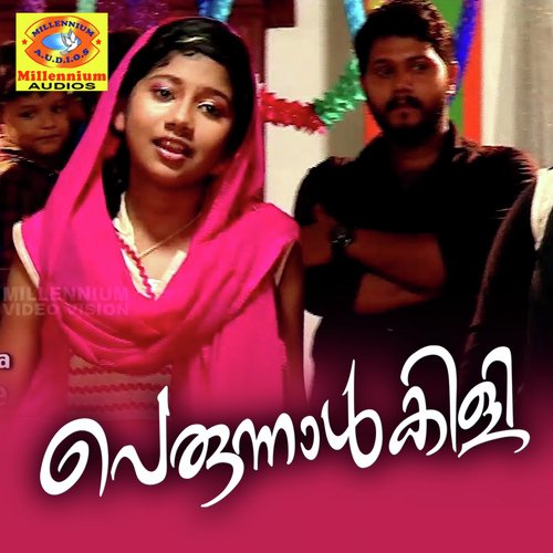 Oru Thulli Jalam