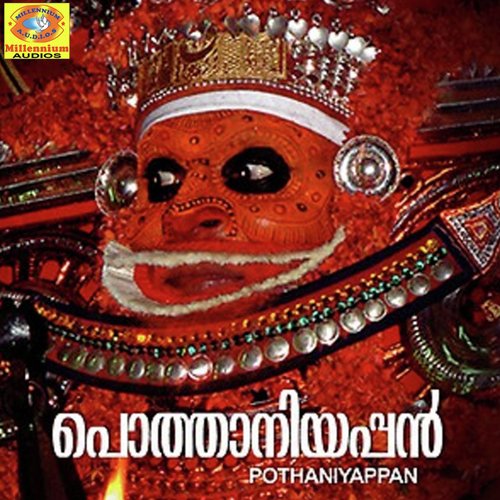 Sree Vazhum