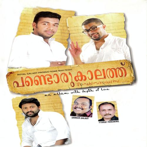 Jeevaante
