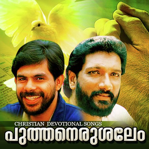 Swargathil Ninnum