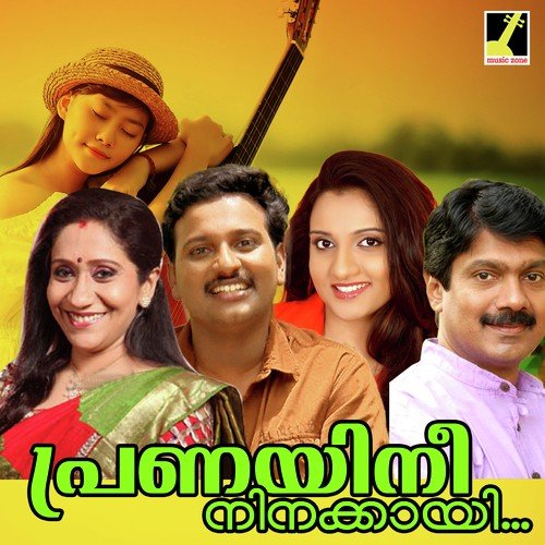 Manavattiyakkuvan