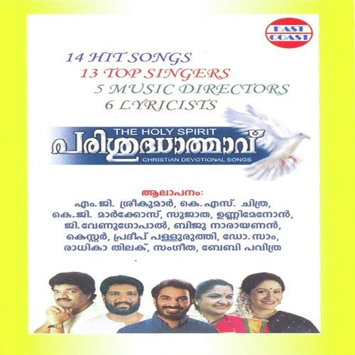 Sarvadhipanam