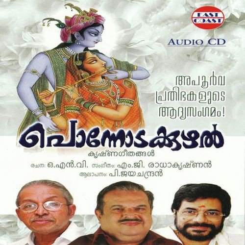 Kaliyamardana