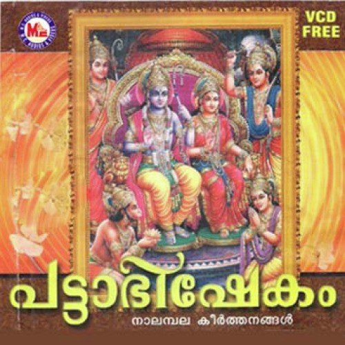 Lakshmanaalakshmanaa