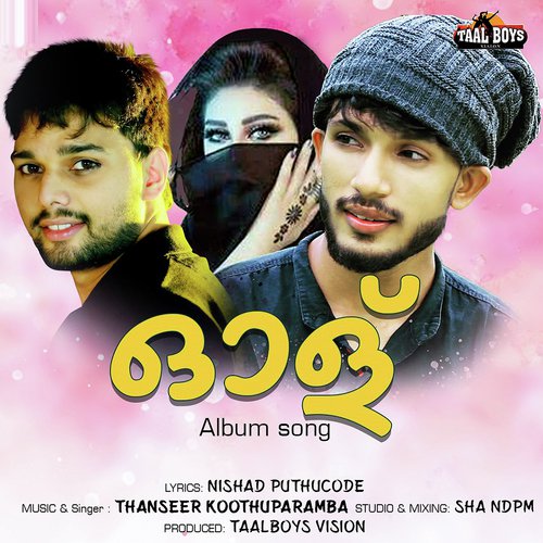 Subahi Kulirozhukum
