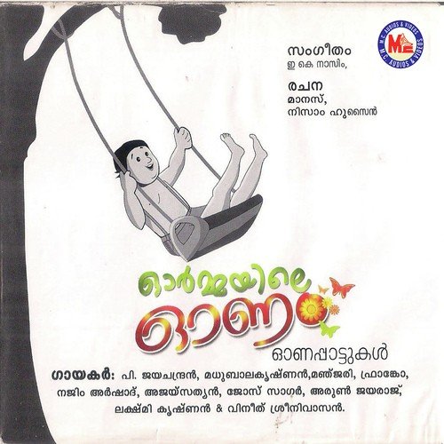 Adharam Niraye
