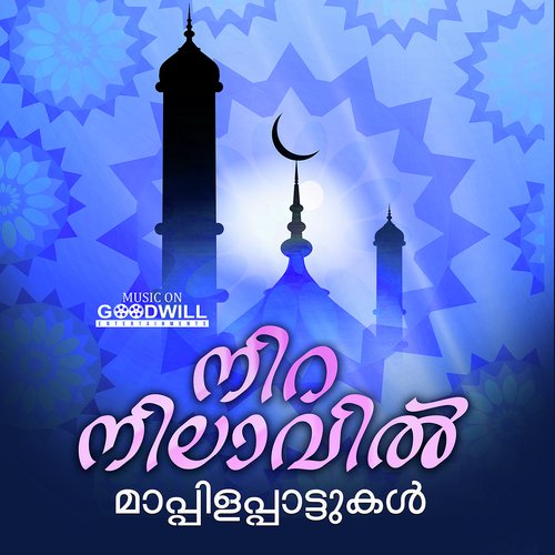 Karimashiyezhuthiya