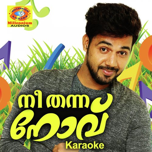 Azhakayi Manasil (Karaoke Version)