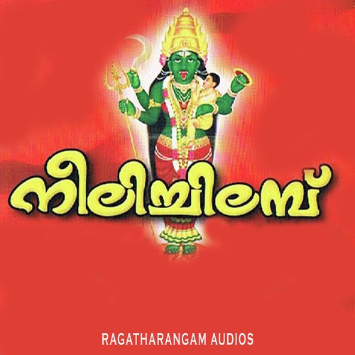 Sreevazhum