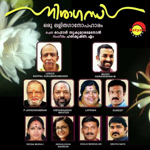 Onanilavin Poovani