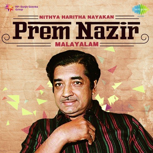 Anupame Azhake (From Aranazhika Neram)