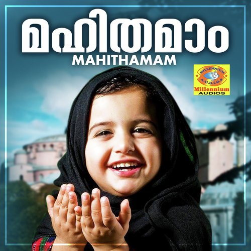 Haritha Shobitha
