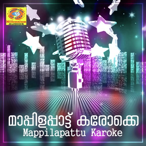 Mullapoo Molanu (Karaoke Version)