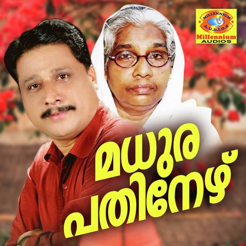 Kalyana Cherukan