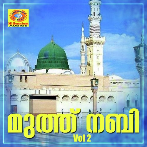 Pand Mayilkkolam