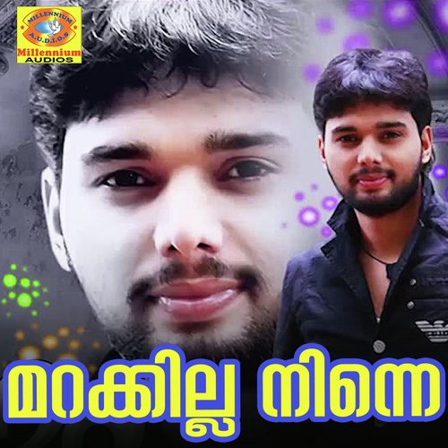 Sneham Panku Vekkan