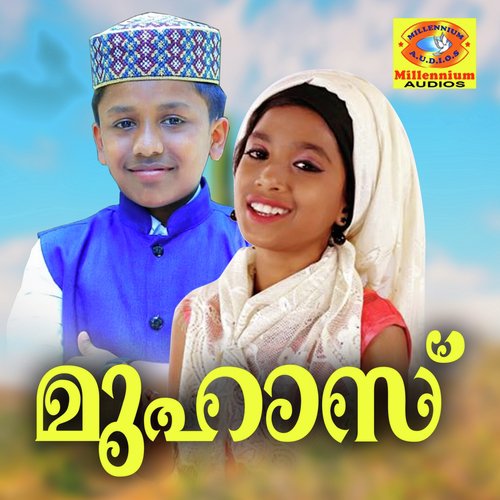 Njanenna Bhavam