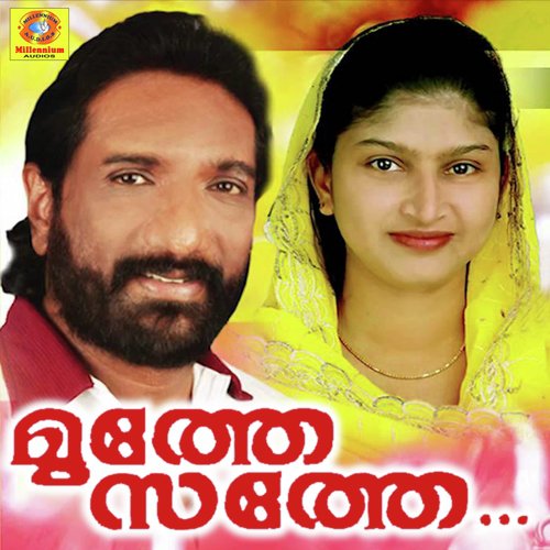 Masam Kandalum