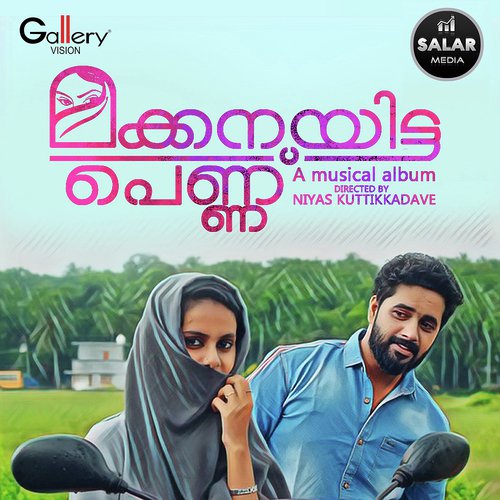 En Jeevitha Sagiyay Vannu