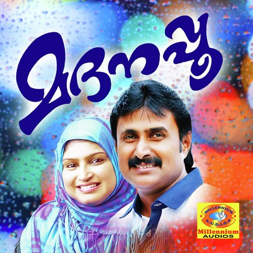 Khamarmutholi