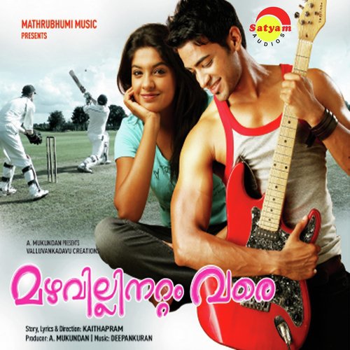 Nilavinte