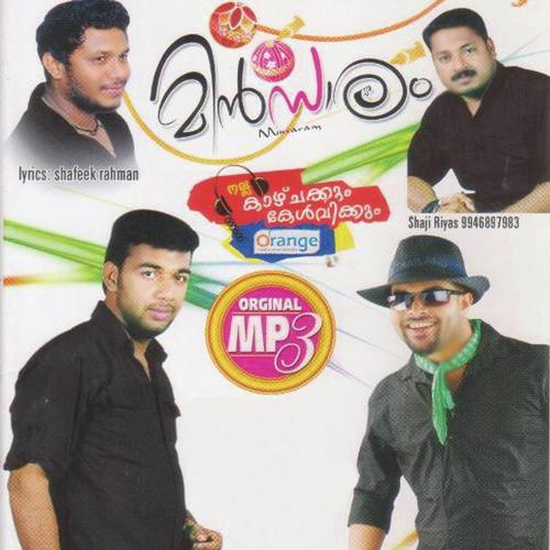 Nadhanillatha
