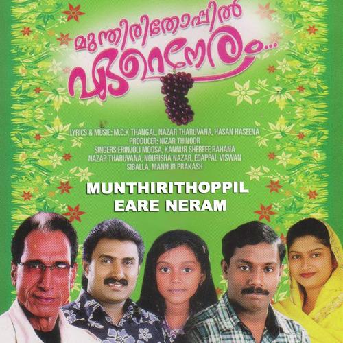 Kanakamuthu