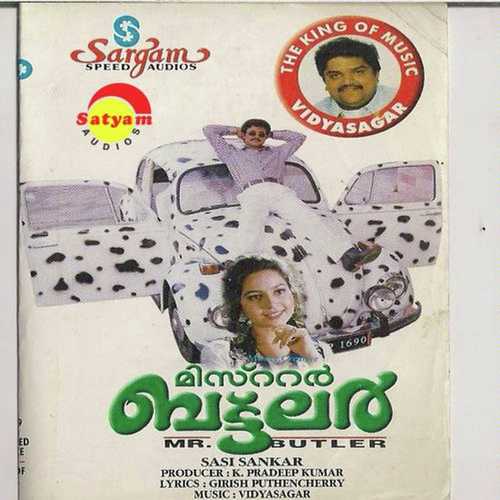 Muthaaram Muthundu
