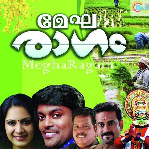 Yenthe Malarvadi