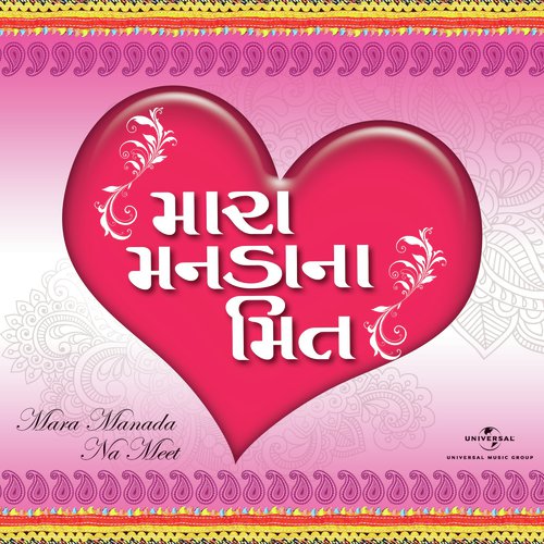 Chhodi Mat Jaje Mune Ekli Re Vanjara Re (From Jantar Walo Juwaan)