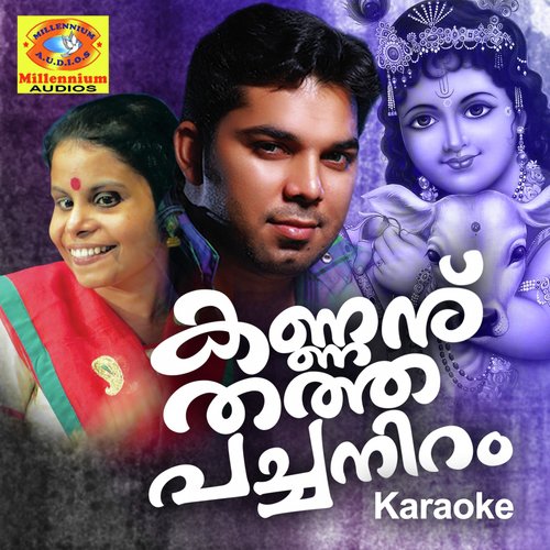 Picha Pichavarum (Karaoke Version)