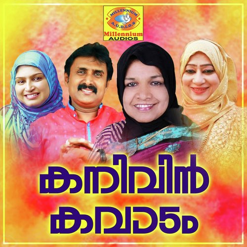 Kithabu Nokku