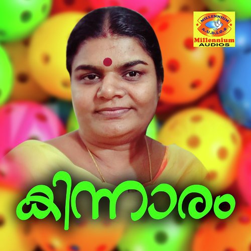 Gunamerum Masamalle