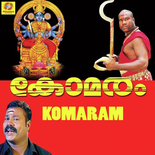Kodilinkeshwari