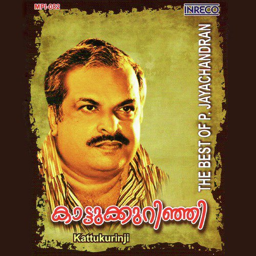 Rajakumaran Pandoru (From Etha Oru Theeram)