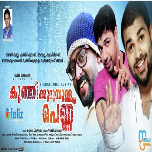 Kallai Kadavathe