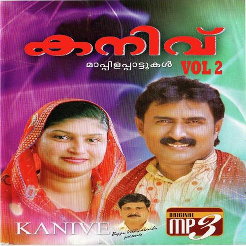 Sankadakadal