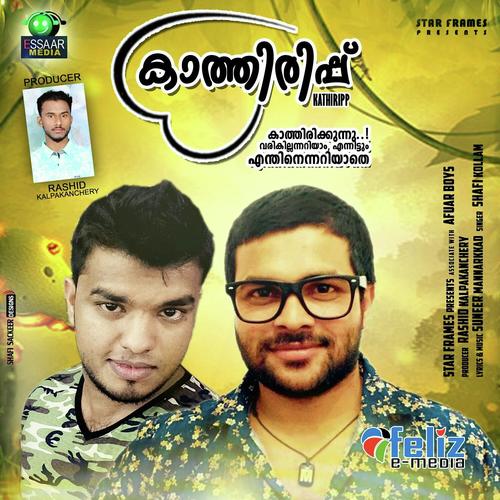 Nee Poya Naal