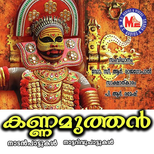 Mengalaayi