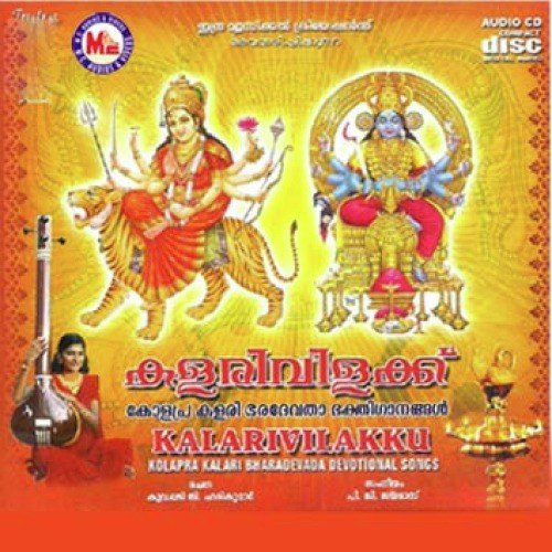 Oru Purushaayussu
