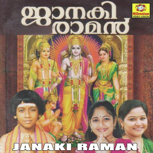Payamalilvazhum